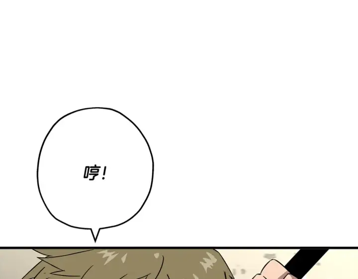 漫画《从士兵到君主》第89话 王者之证！第81张图
