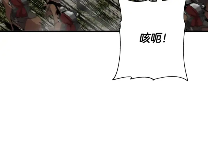 漫画《从士兵到君主》第89话 王者之证！第9张图