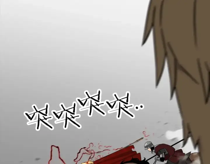 漫画《从士兵到君主》第89话 王者之证！第91张图