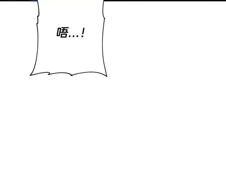 漫画《从士兵到君主》第89话 王者之证！第95张图