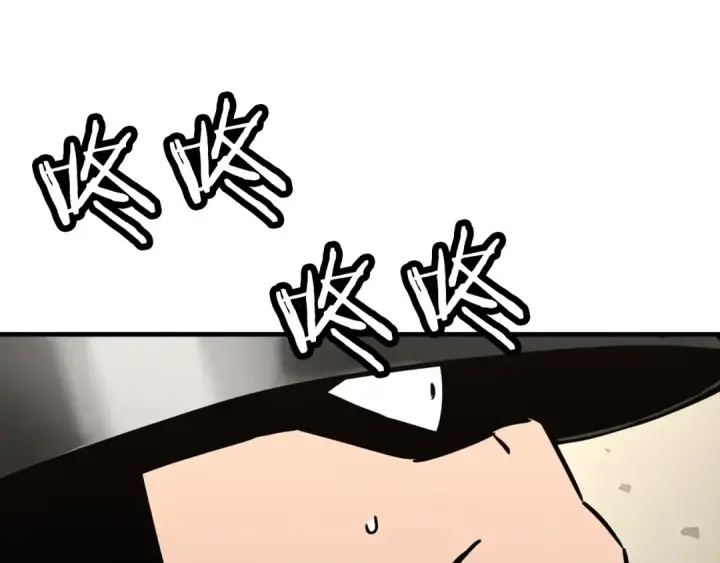 漫画《从士兵到君主》第90话 归来！天定的君王！第10张图
