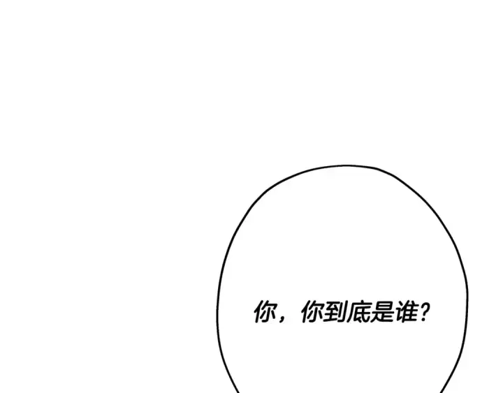 漫画《从士兵到君主》第90话 归来！天定的君王！第103张图
