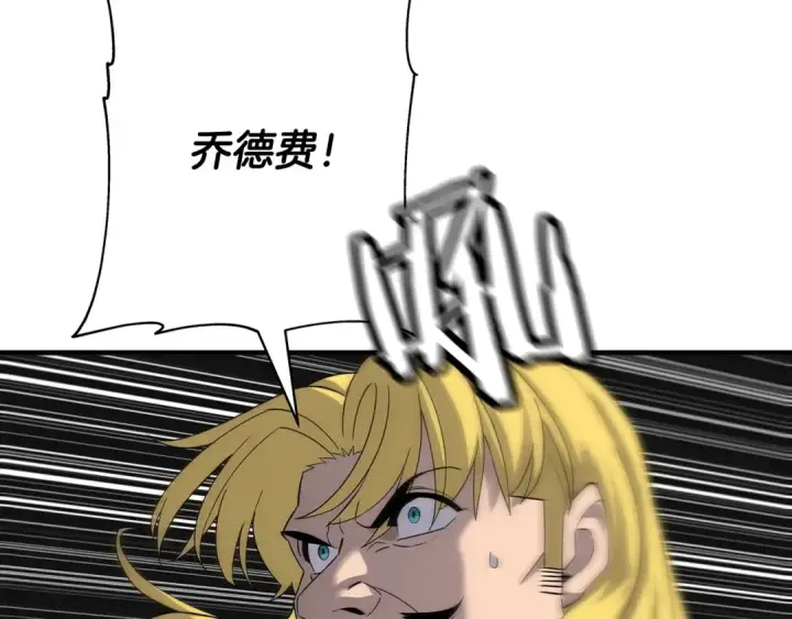 漫画《从士兵到君主》第90话 归来！天定的君王！第115张图