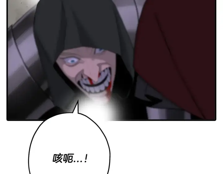 漫画《从士兵到君主》第90话 归来！天定的君王！第119张图