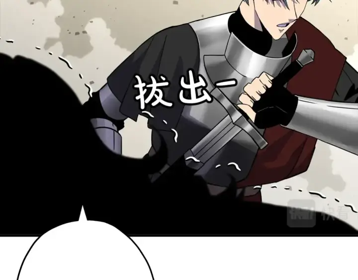 漫画《从士兵到君主》第90话 归来！天定的君王！第141张图