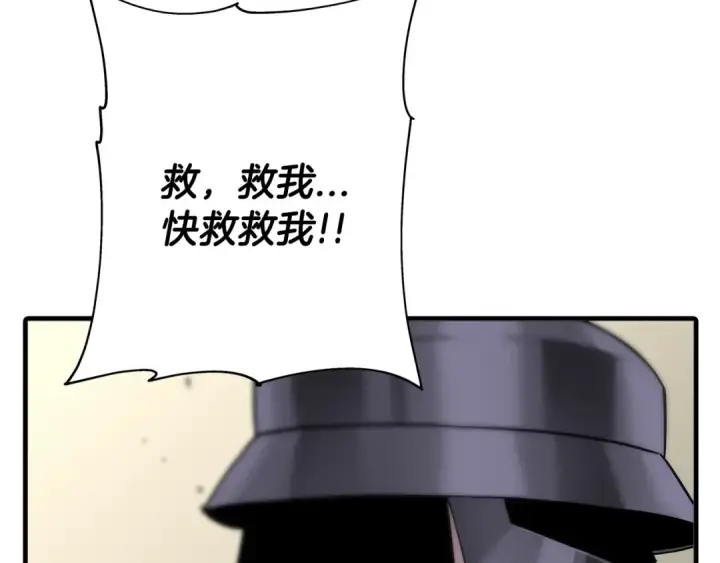 漫画《从士兵到君主》第90话 归来！天定的君王！第147张图