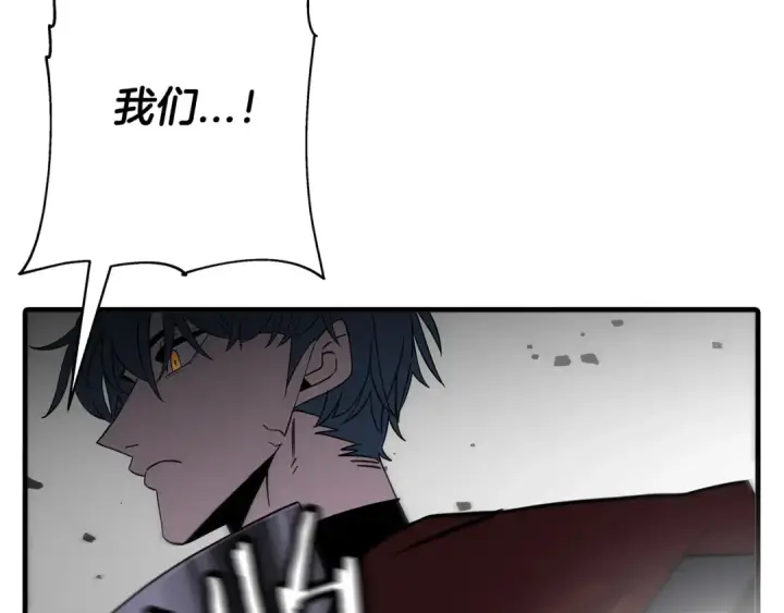 漫画《从士兵到君主》第90话 归来！天定的君王！第153张图