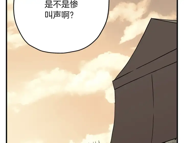 漫画《从士兵到君主》第90话 归来！天定的君王！第156张图