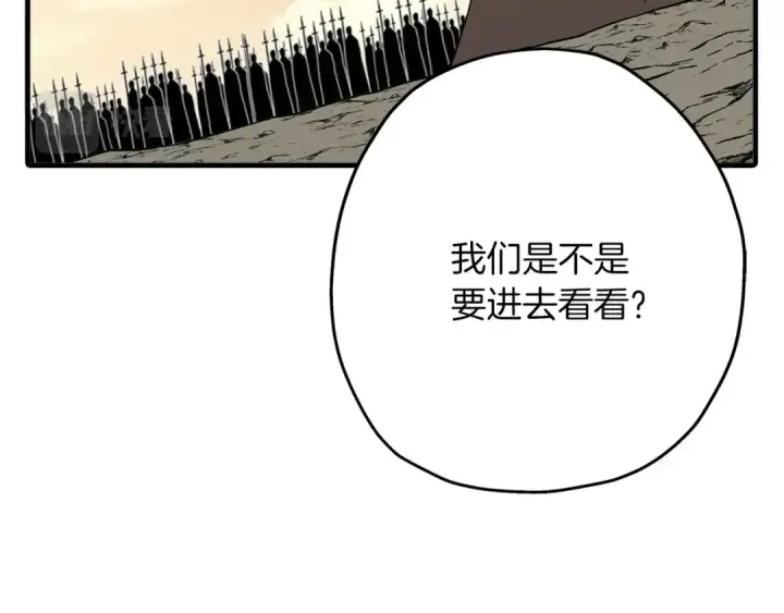 漫画《从士兵到君主》第90话 归来！天定的君王！第157张图