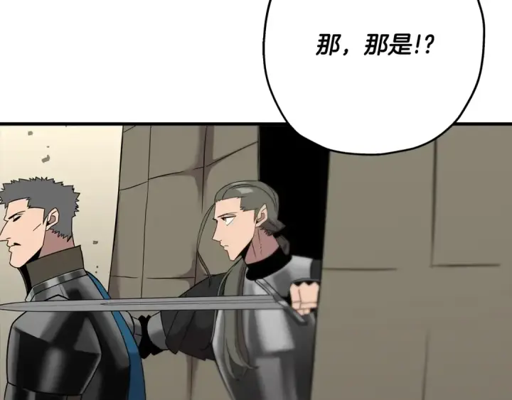漫画《从士兵到君主》第90话 归来！天定的君王！第164张图