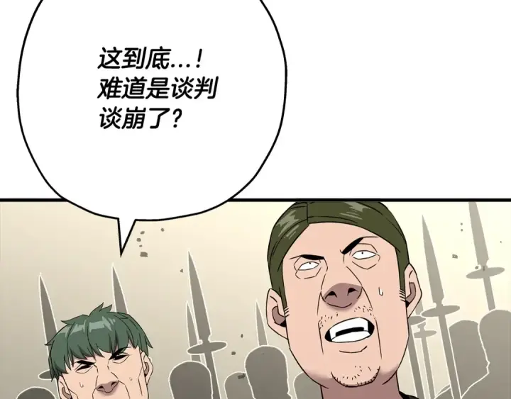 漫画《从士兵到君主》第90话 归来！天定的君王！第166张图