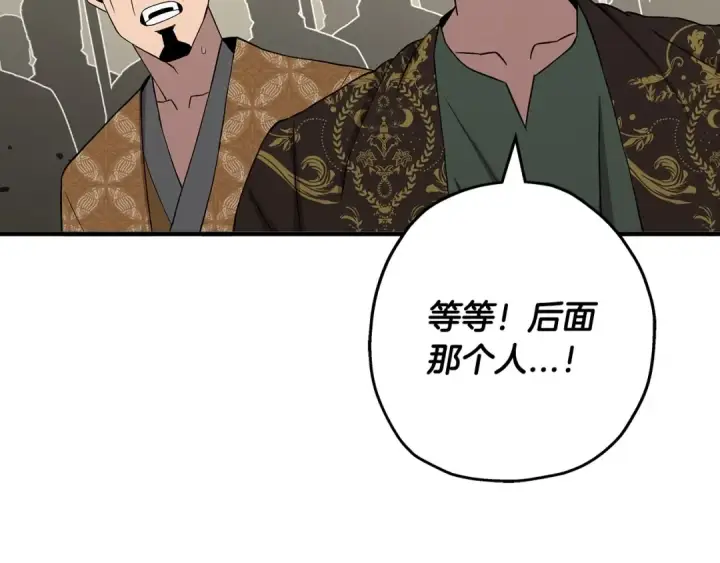 漫画《从士兵到君主》第90话 归来！天定的君王！第167张图