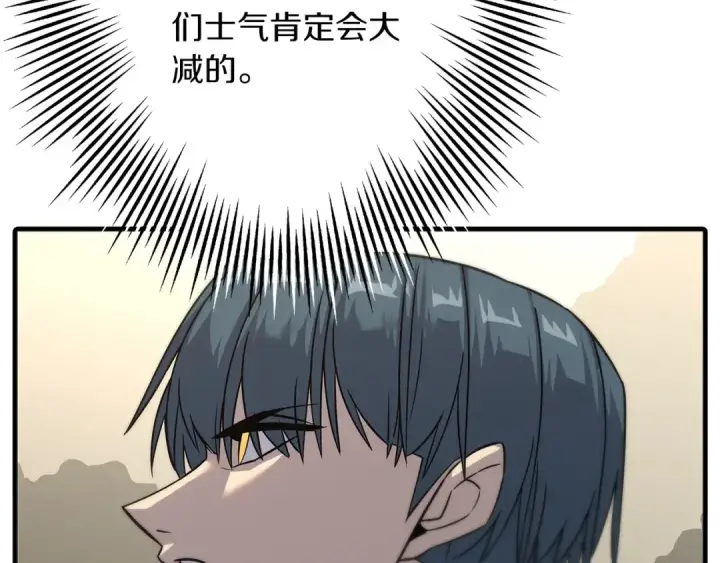 漫画《从士兵到君主》第90话 归来！天定的君王！第17张图