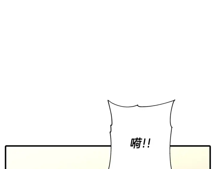 漫画《从士兵到君主》第90话 归来！天定的君王！第181张图