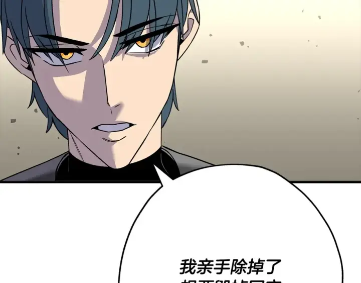 漫画《从士兵到君主》第90话 归来！天定的君王！第187张图