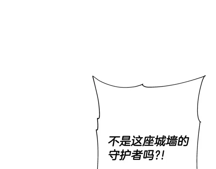 漫画《从士兵到君主》第90话 归来！天定的君王！第197张图