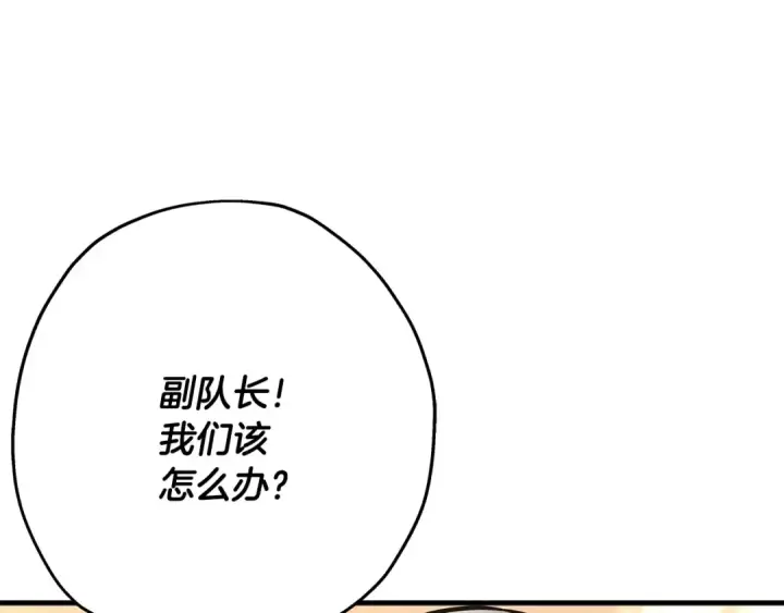 漫画《从士兵到君主》第90话 归来！天定的君王！第21张图