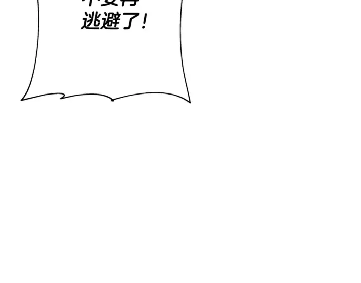 漫画《从士兵到君主》第90话 归来！天定的君王！第214张图