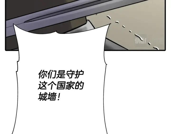 漫画《从士兵到君主》第90话 归来！天定的君王！第217张图