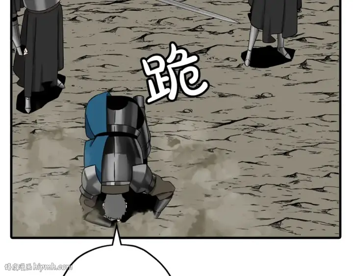漫画《从士兵到君主》第90话 归来！天定的君王！第224张图