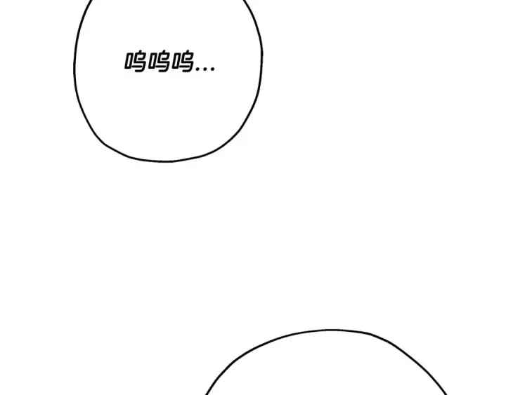 漫画《从士兵到君主》第90话 归来！天定的君王！第225张图