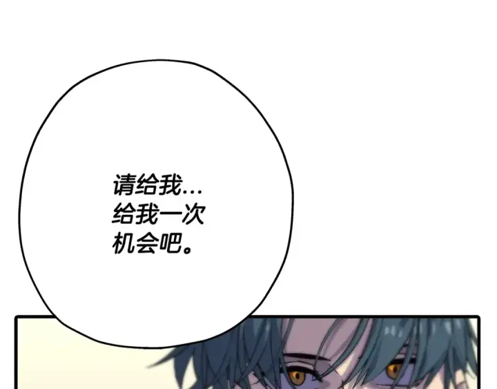 漫画《从士兵到君主》第90话 归来！天定的君王！第228张图
