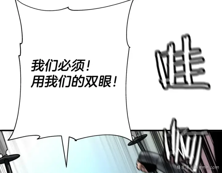 漫画《从士兵到君主》第90话 归来！天定的君王！第240张图