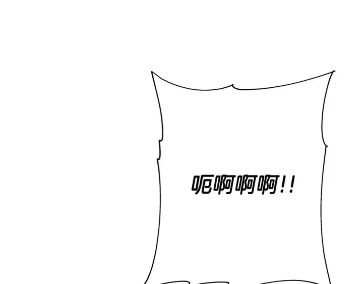 漫画《从士兵到君主》第90话 归来！天定的君王！第4张图