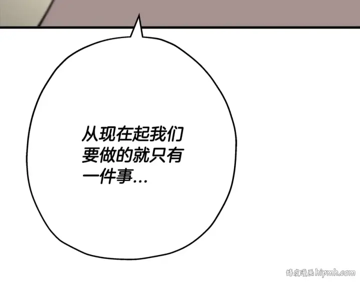 漫画《从士兵到君主》第90话 归来！天定的君王！第40张图