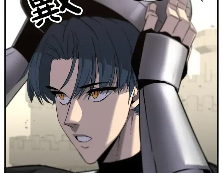 漫画《从士兵到君主》第90话 归来！天定的君王！第46张图