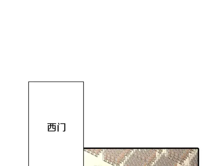 漫画《从士兵到君主》第90话 归来！天定的君王！第49张图