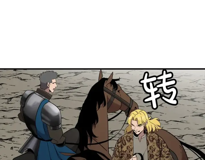 漫画《从士兵到君主》第90话 归来！天定的君王！第55张图