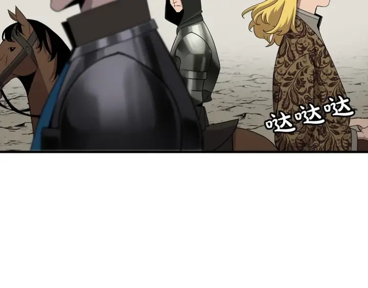 漫画《从士兵到君主》第90话 归来！天定的君王！第58张图