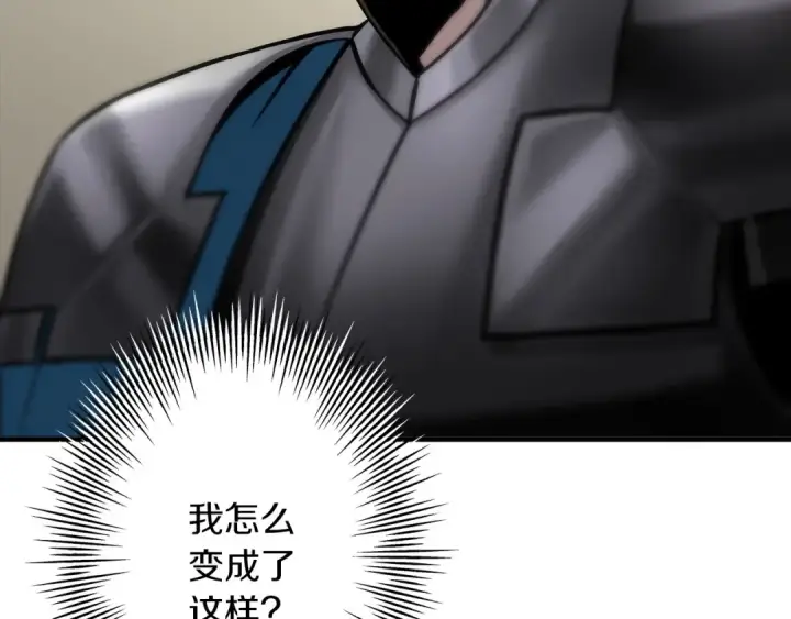 漫画《从士兵到君主》第90话 归来！天定的君王！第62张图