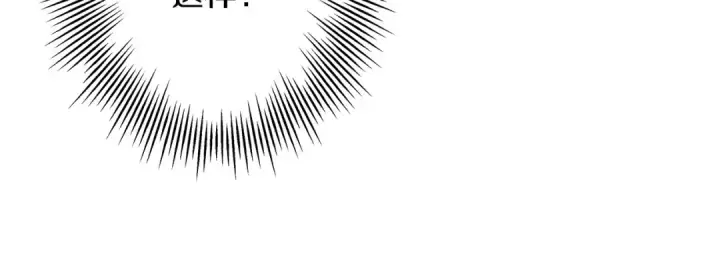 漫画《从士兵到君主》第90话 归来！天定的君王！第63张图