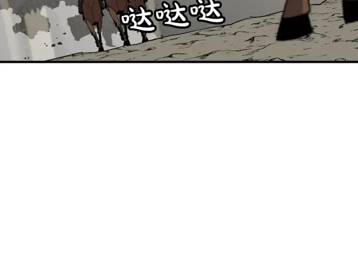 漫画《从士兵到君主》第90话 归来！天定的君王！第68张图