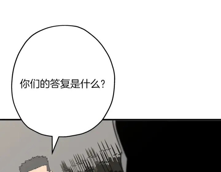 漫画《从士兵到君主》第90话 归来！天定的君王！第69张图