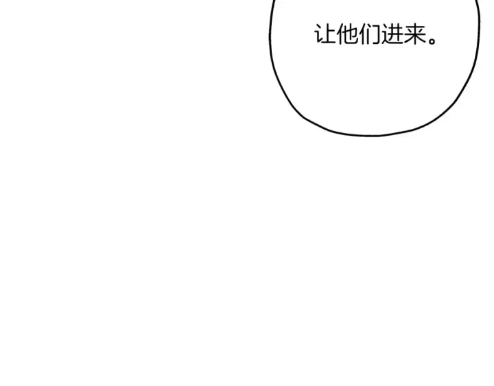 漫画《从士兵到君主》第90话 归来！天定的君王！第75张图