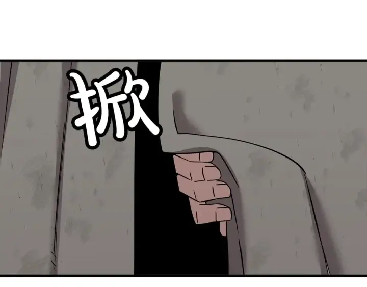 漫画《从士兵到君主》第90话 归来！天定的君王！第76张图
