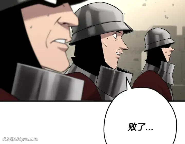 漫画《从士兵到君主》第90话 归来！天定的君王！第8张图
