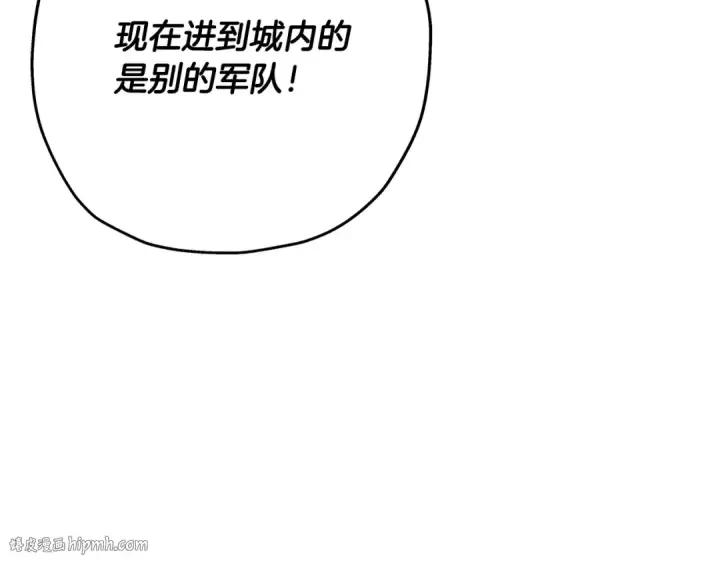 漫画《从士兵到君主》第90话 归来！天定的君王！第88张图