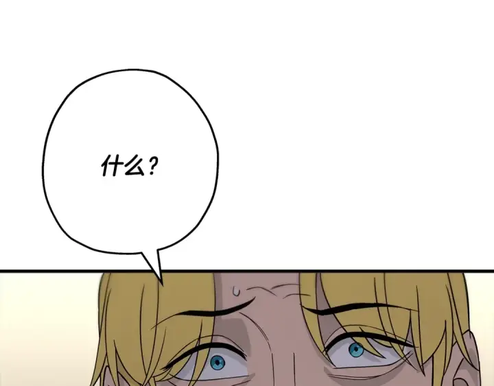 漫画《从士兵到君主》第90话 归来！天定的君王！第89张图