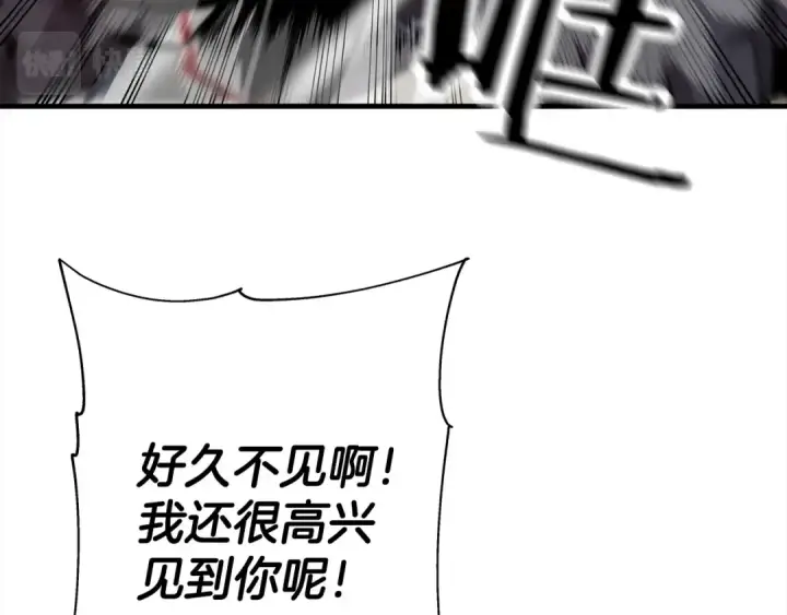 漫画《从士兵到君主》第91话 宿命之战第109张图