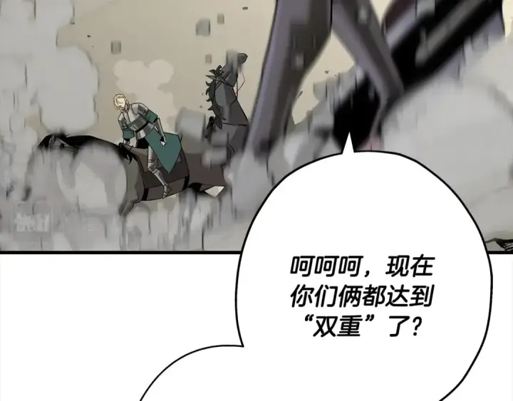漫画《从士兵到君主》第91话 宿命之战第122张图
