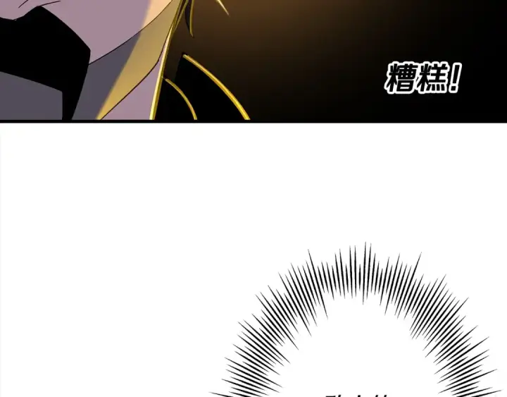 漫画《从士兵到君主》第91话 宿命之战第134张图