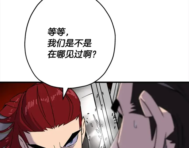 漫画《从士兵到君主》第91话 宿命之战第146张图