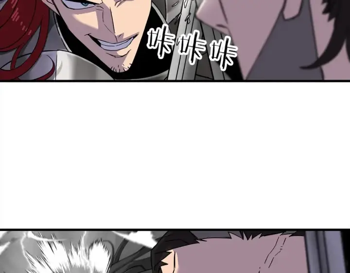 漫画《从士兵到君主》第91话 宿命之战第147张图