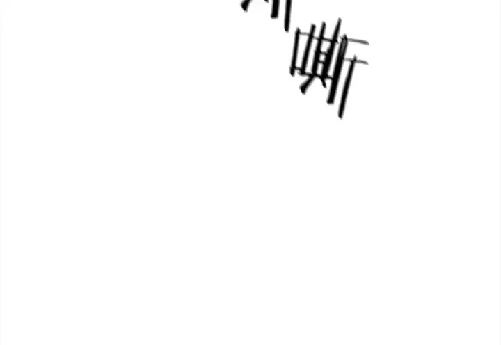 漫画《从士兵到君主》第91话 宿命之战第157张图