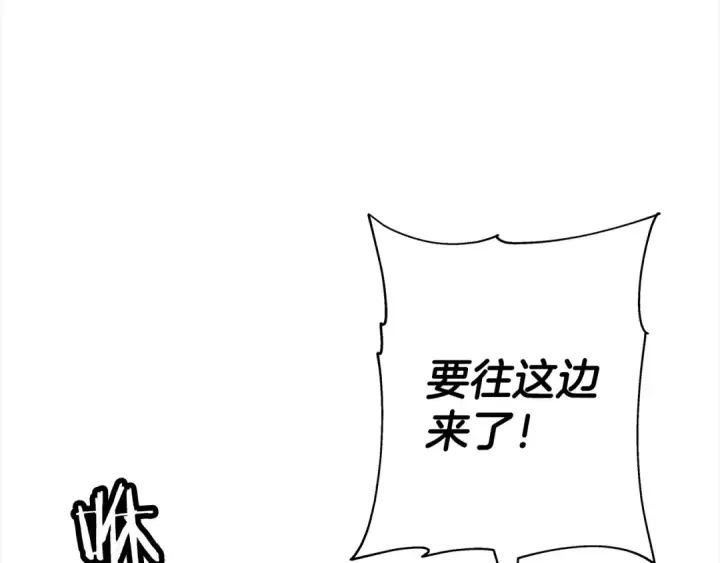 漫画《从士兵到君主》第91话 宿命之战第163张图