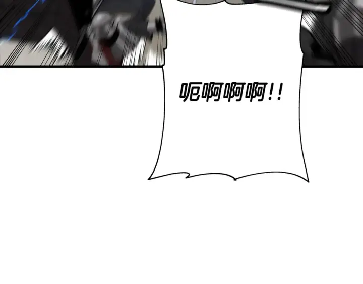 漫画《从士兵到君主》第91话 宿命之战第173张图